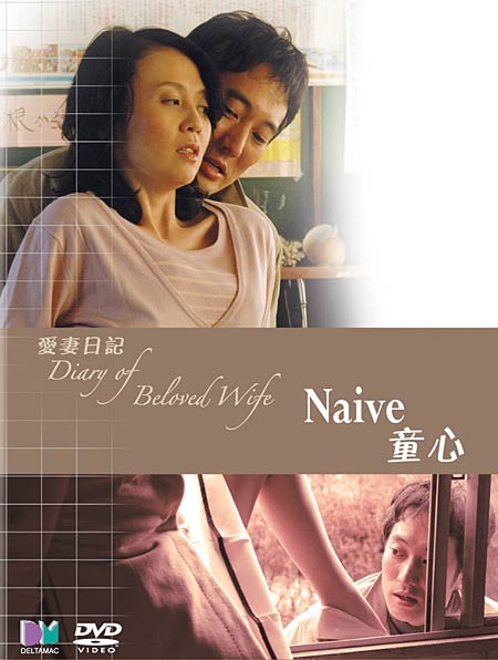 diary_of_beloved_wife_naive