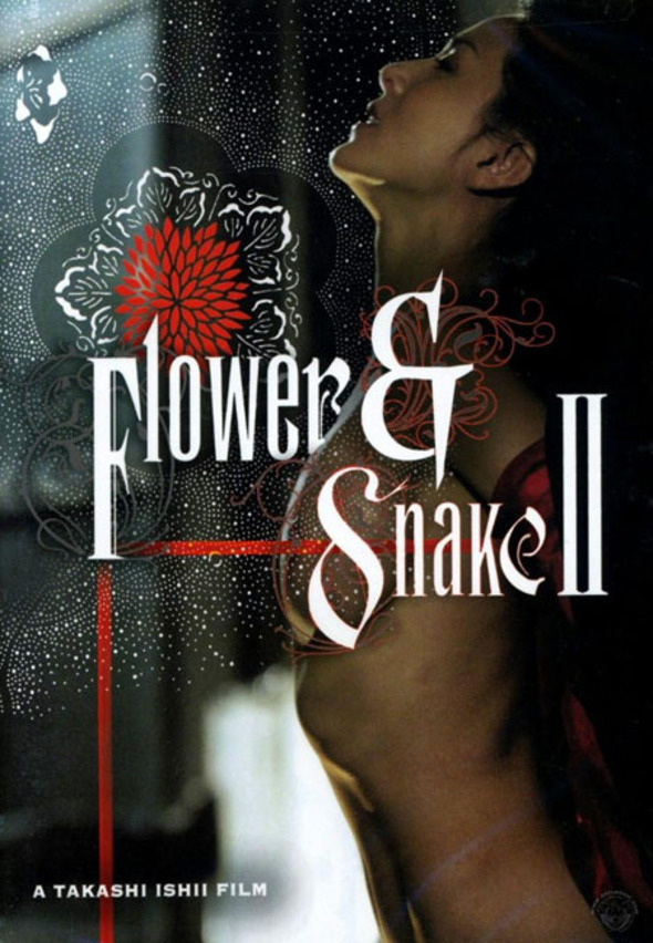flower_and_snake_2