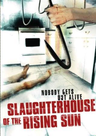 slaughterhouse_of_the_rising_sun
