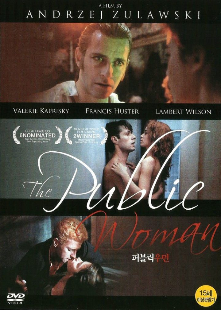 The Public Woman (1984)