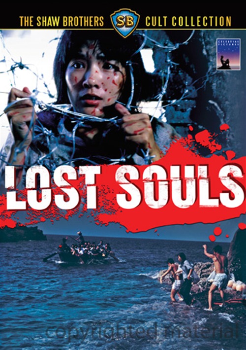 Lost Souls VoyeurPapa
