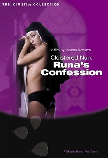 Cloistered Nun Runa’s Confession