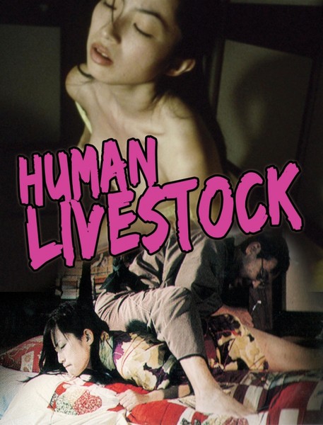 Human Live Stock (1999)