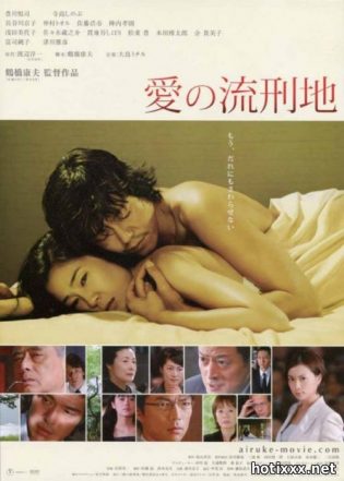 Ai No Rukeichi / Love Never to End (2007)