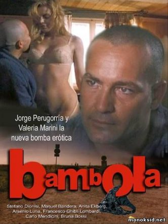Бамбола / Bambola (1996)