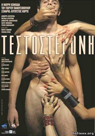 Tестостерон / Testosteroni / Testosterone (2004)