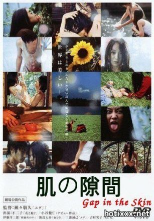 Разрыв на коже / 肌の隙間 / Hada no sukima / A Gap in the Skin (2005)