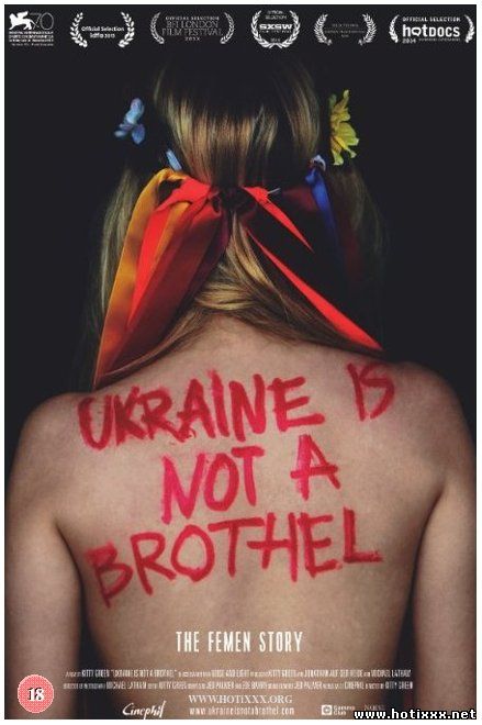 Украина не бордель / Ukraine Is Not a Brothel (2013)