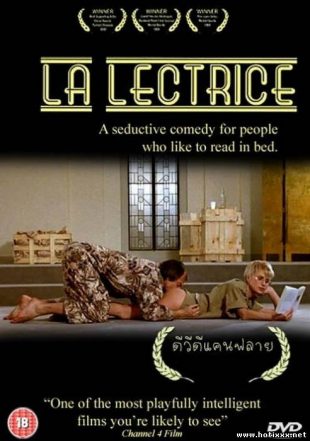 Чтица / La lectrice / The Reader (1988)