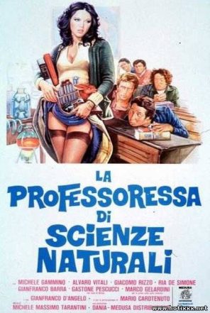 Учительница естественных наук / School Days / La professoressa di scienze naturali (1976)