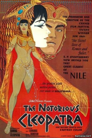 Прославленная Клеопатра / The Notorious Cleopatra (1970)