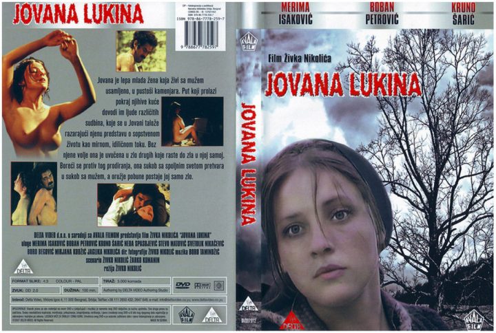 Йована Лукина / Jovana Lukina (1979)