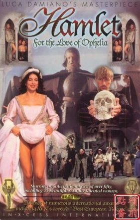 Hamlet For the Love of Ophelia (1995)