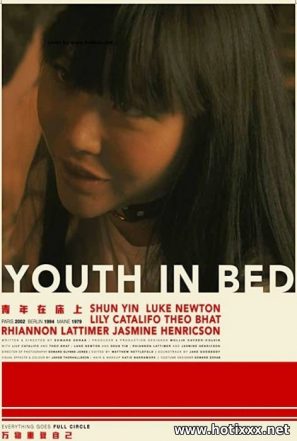 Youth in Bed / Молодежь в постели (2019) [SHORT]