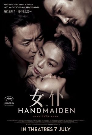 HOT LESBIAN MOVIE The Handmaiden (Ah-ga-ssi) (2016)