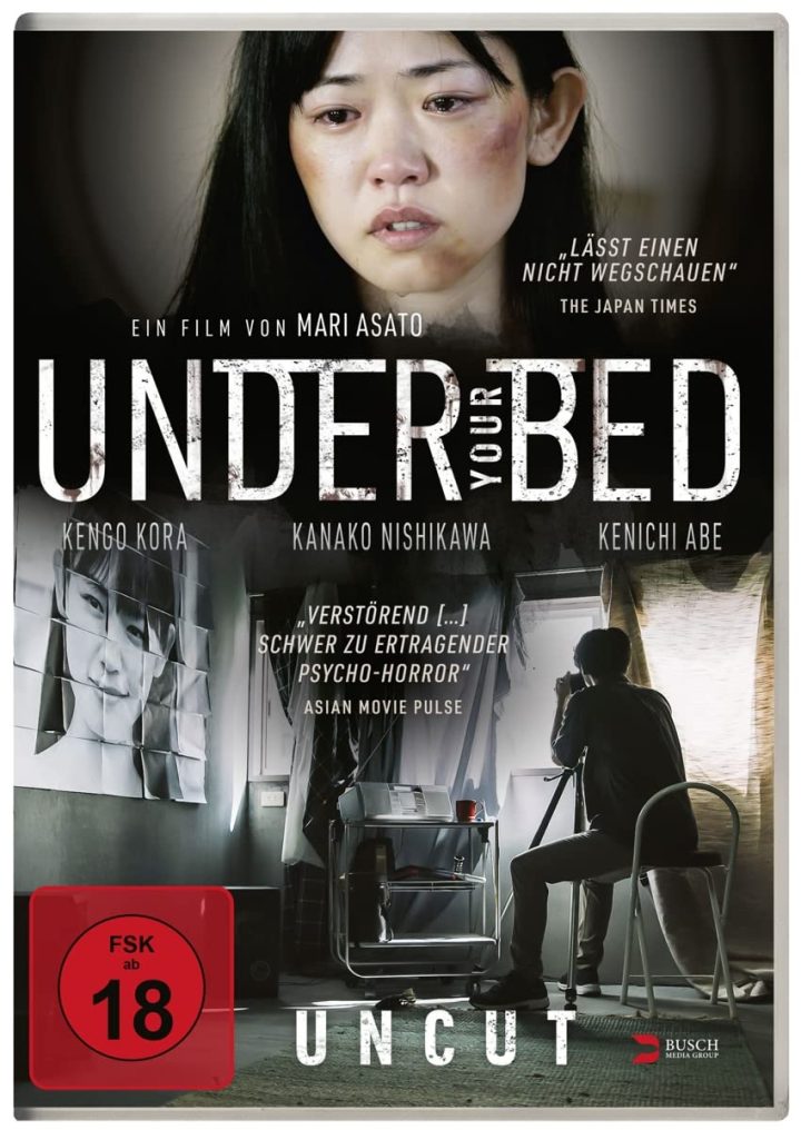 Under Your Bed (Anda yua beddo) (2019)