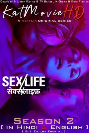 Sex Life s02