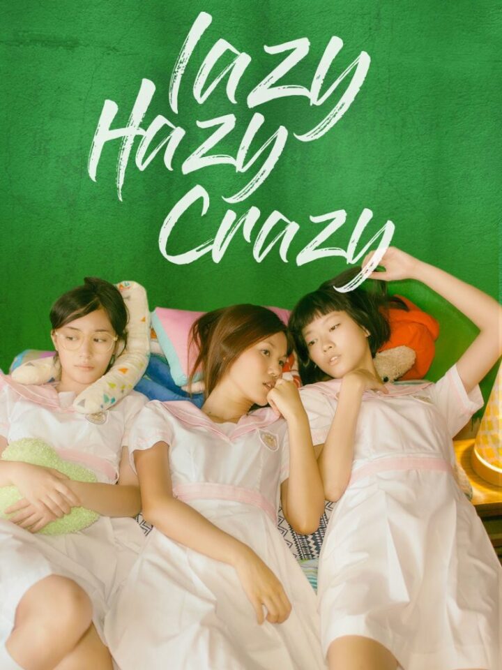 Lazy Hazy Crazy (2015)