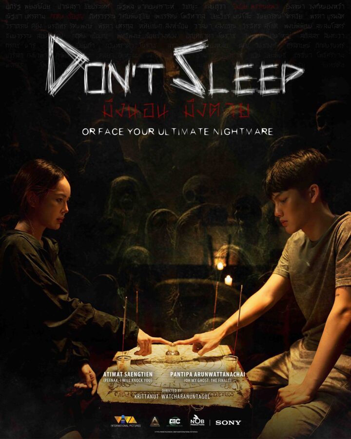 Don’t Sleep (Mueng non mueng tai) (2024)